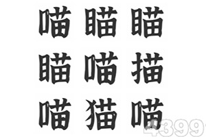 西游天下果盘版下载